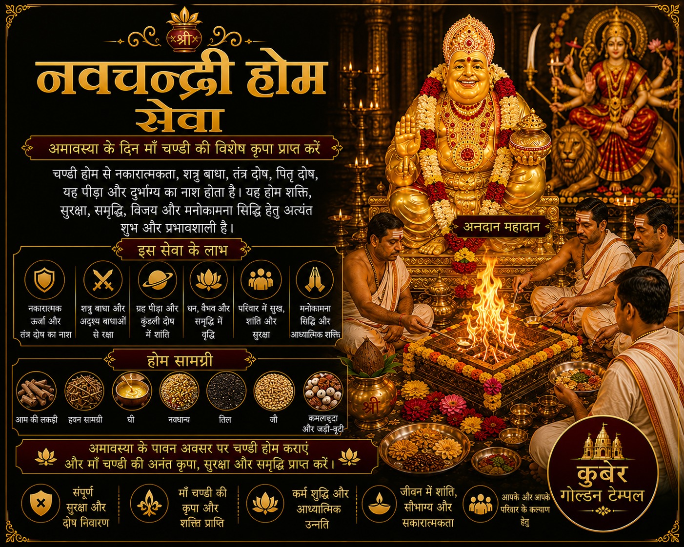 Annadan Seva