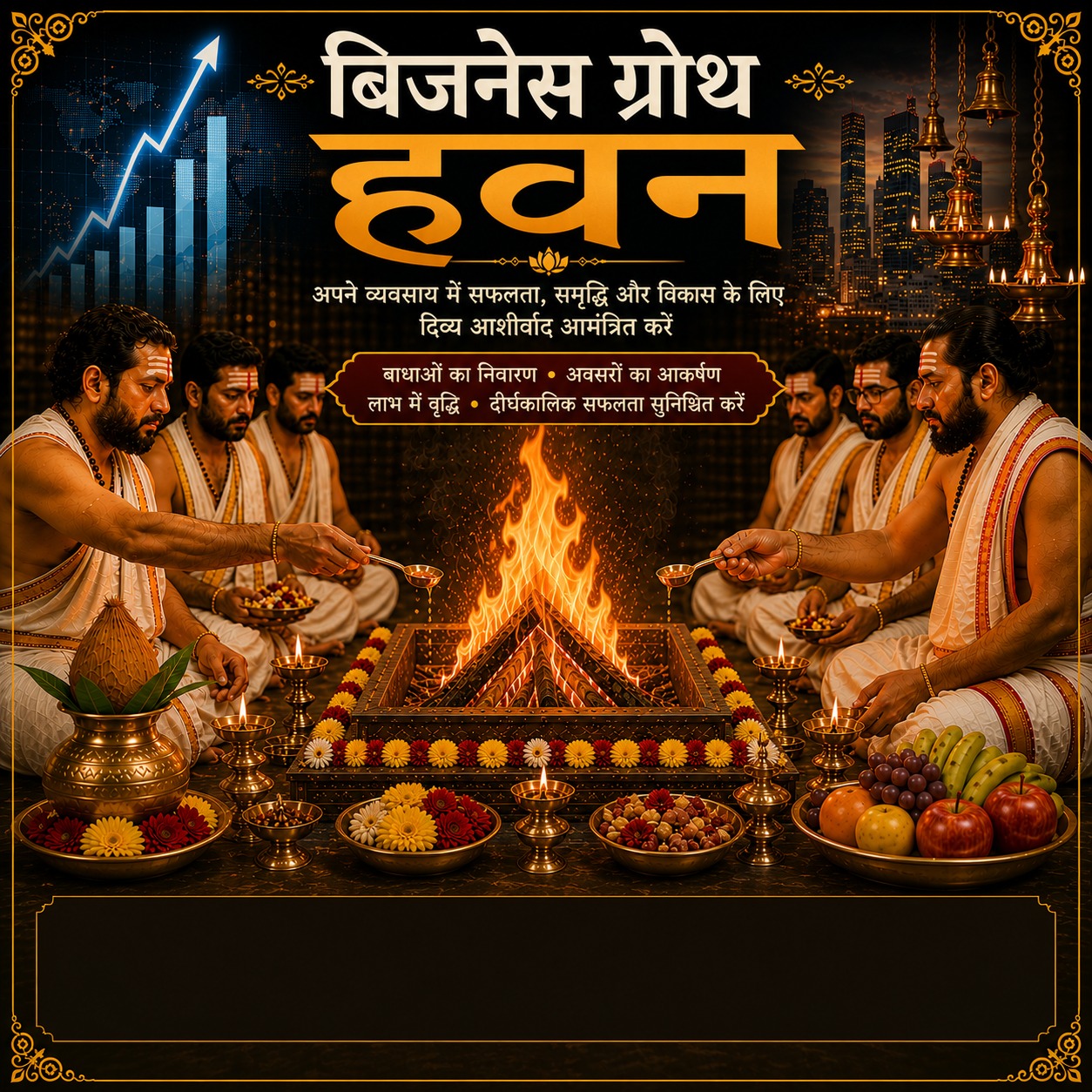 Business Growth Havan